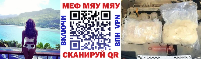 Какие есть наркотики Якутск Марихуана  КОКАИН  А ПВП  Амфетамин  МЕФ 