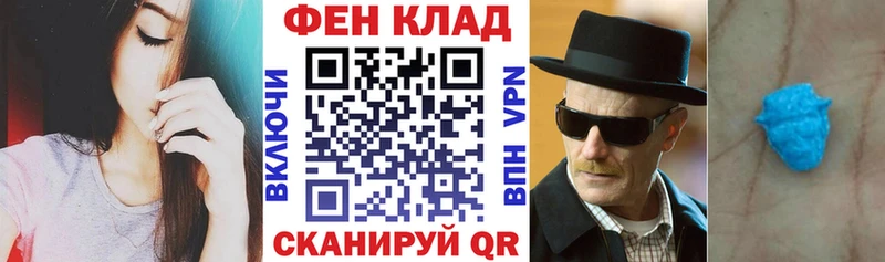 Амфетамин 97% Якутск