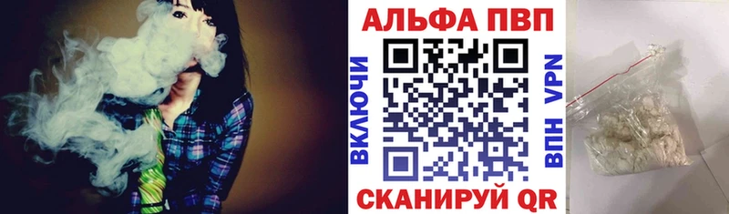 мега как войти  Якутск  Alfa_PVP VHQ 
