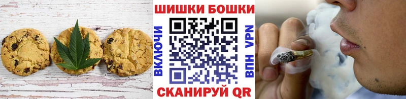 Canna-Cookies конопля  наркотики  Якутск 