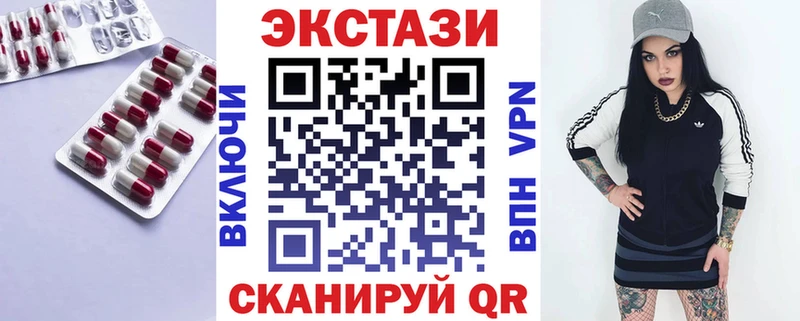 купить   Якутск  ОМГ ОМГ ссылка  Экстази mix 
