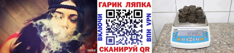 Гашиш Изолятор  Якутск 