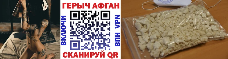 Героин гречка  ОМГ ОМГ ССЫЛКА  Якутск 