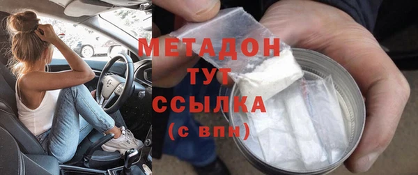MDMA Богородск