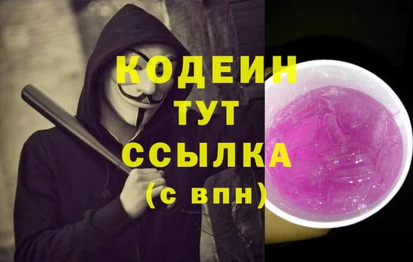 мефедрон Богданович
