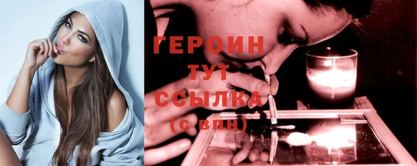 MDMA Богородск