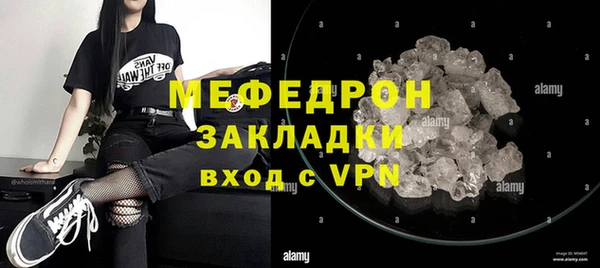 MDMA Богородск