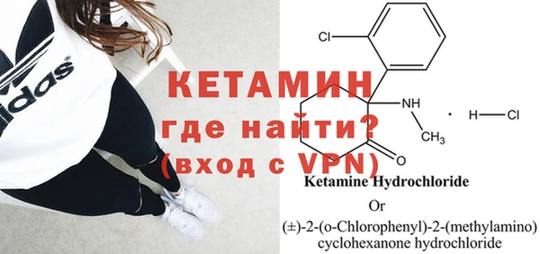 мефедрон Богданович