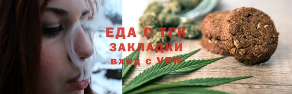 MDMA Богородск