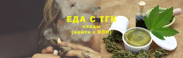 MDMA Богородск