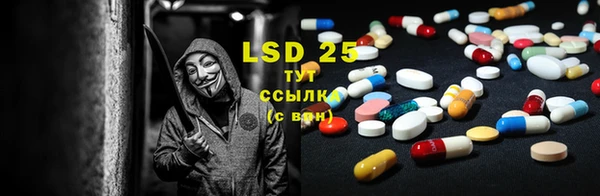 MDMA Богородск