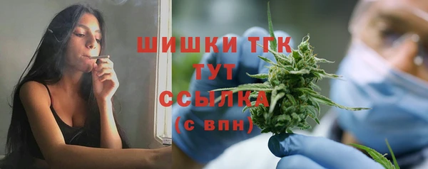 мефедрон Богданович