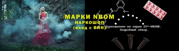 MDMA Богородск