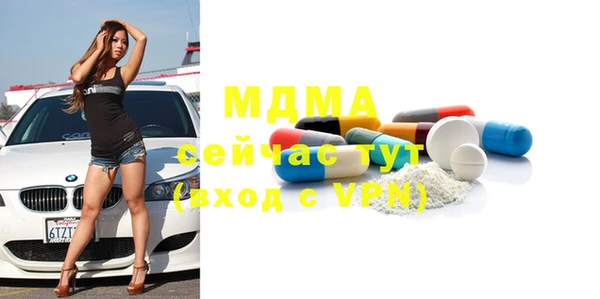 MDMA Богородск