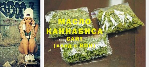 мефедрон Богданович