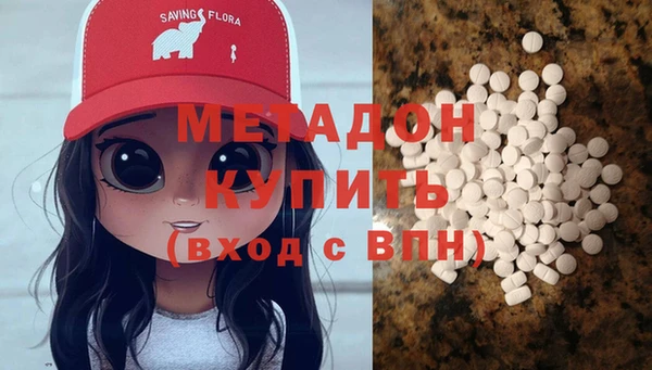 MDMA Богородск