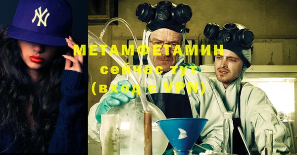 MDMA Богородск