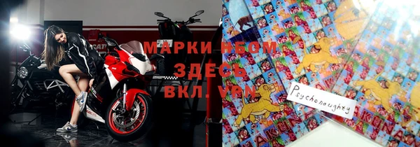 MDMA Богородск