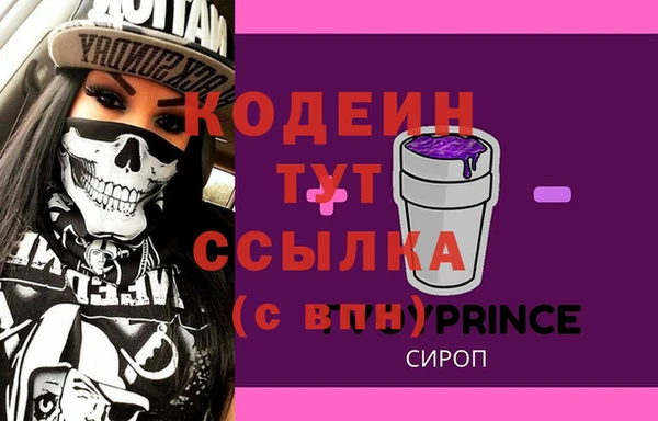 мефедрон Богданович