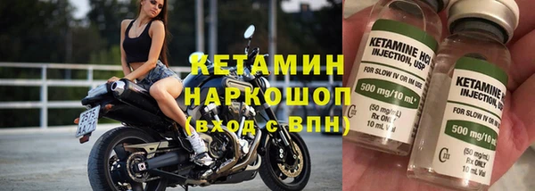MDMA Богородск