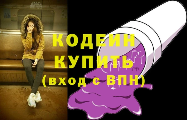 MDMA Богородск