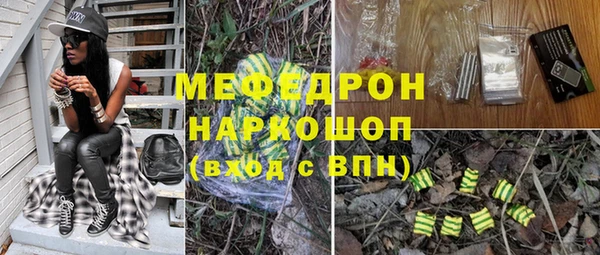 MDMA Богородск