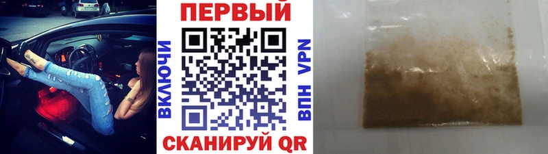 МЕТАМФЕТАМИН кристалл  что такое наркотик  Якутск 