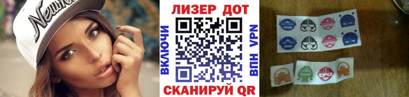 продажа наркотиков  Якутск  Марки N-bome 1,8мг 