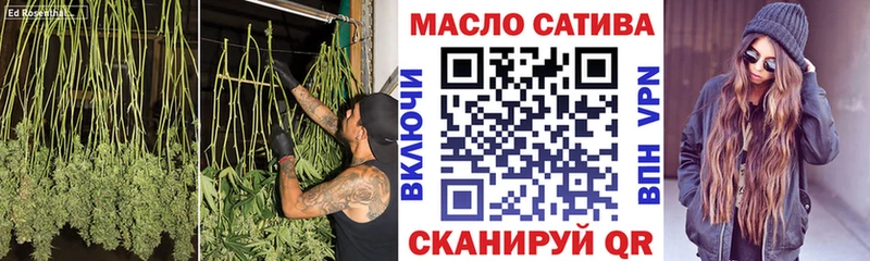 Дистиллят ТГК концентрат  купить  сайты  Якутск 